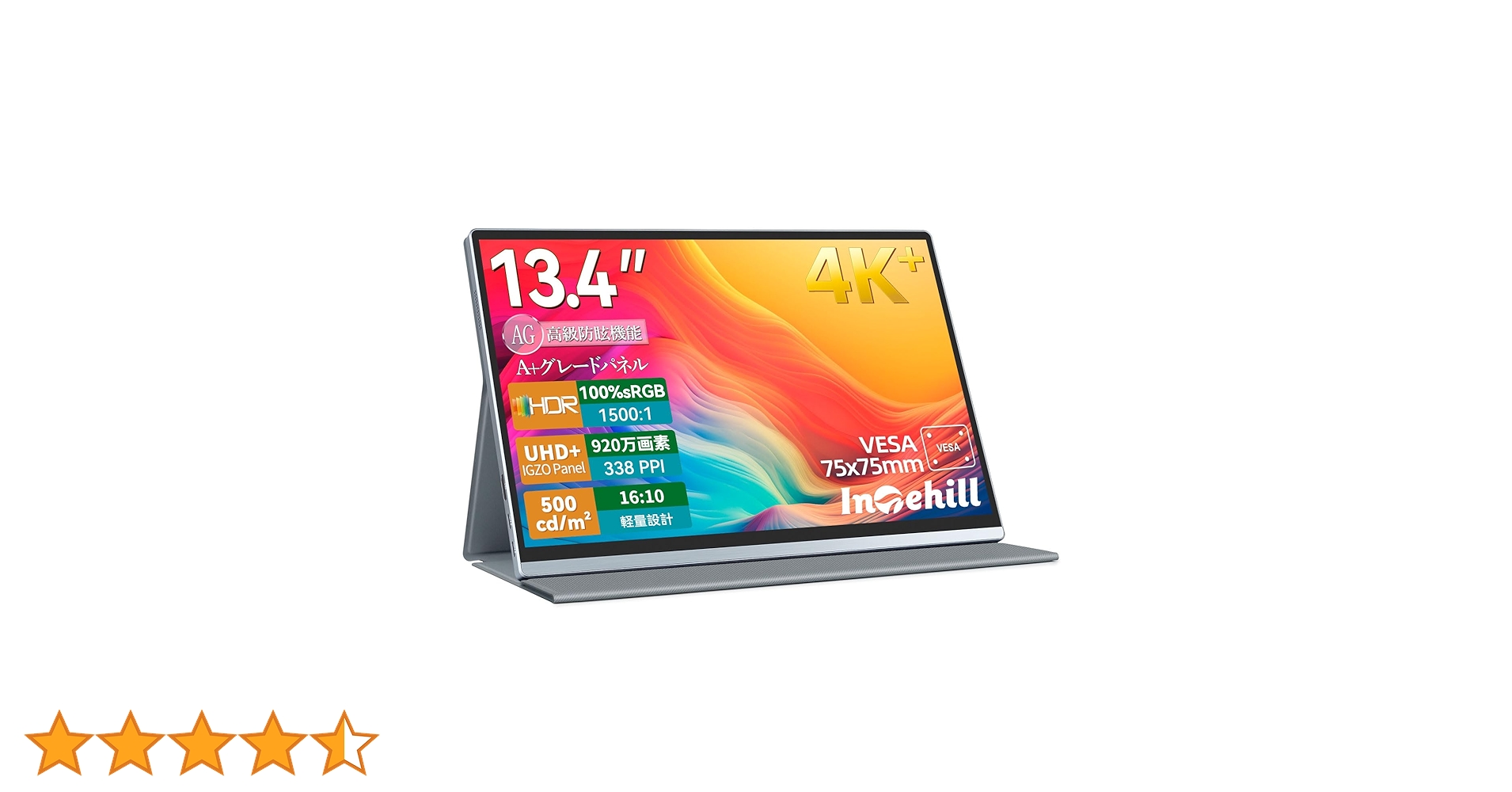 Intehill 4K モバイルモニター U13ZA ノングレア Amazon.co.jp Intehill 4K モバイルモニター U13ZA ノングレア Amazon.co.jp